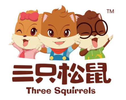 三隻松鼠